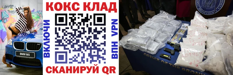 Купить наркотик аптеки Лысьва Cocaine Меф мяу мяу Марихуана