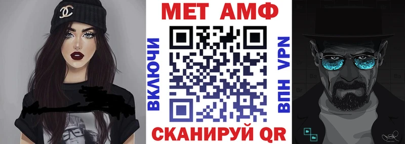 мега как зайти  Лысьва  Амфетамин VHQ  закладки 