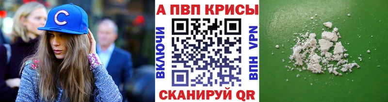 A PVP мука  цена наркотик  Лысьва 