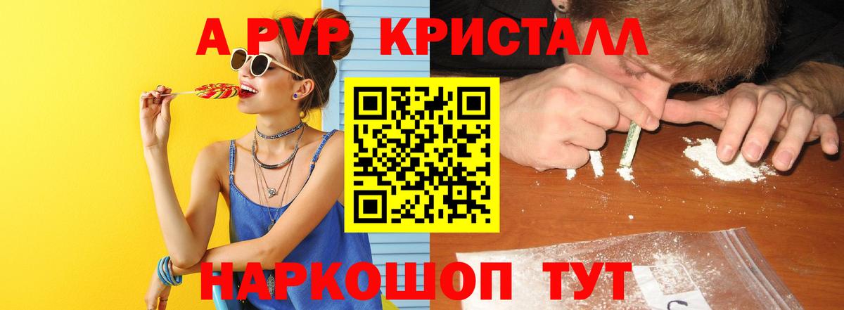 APVP Соль Лысьва