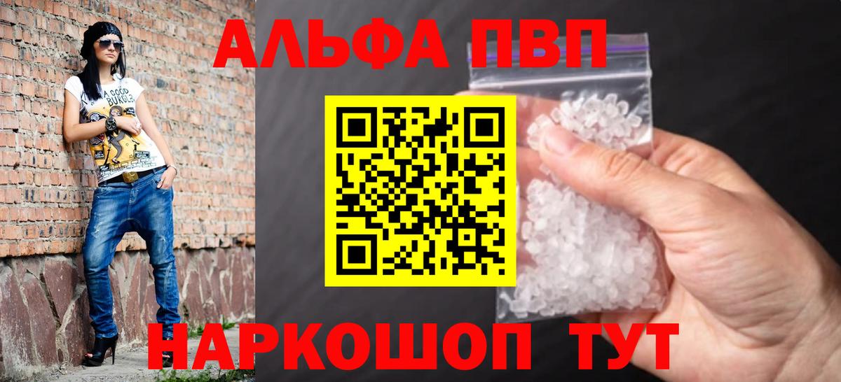 Меф  ГАШИШ  Кокаин  Вход с VPN  Мефедрон   Лысьва  Конопля  Героин 