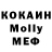 MDMA Molly Olga Andrushak