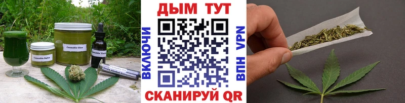 Canna-Cookies конопля  купить наркотик  Лысьва 
