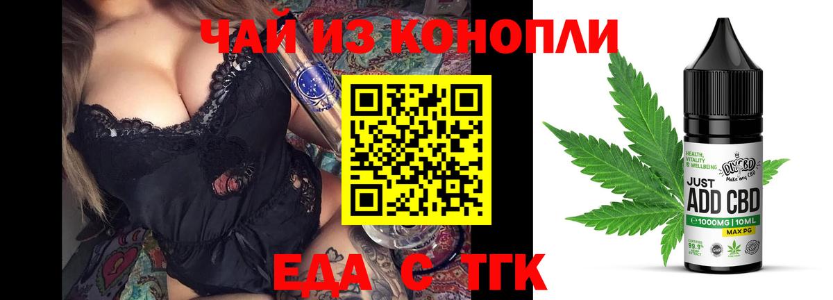 Canna-Cookies марихуана  Вход с VPN  Лысьва 