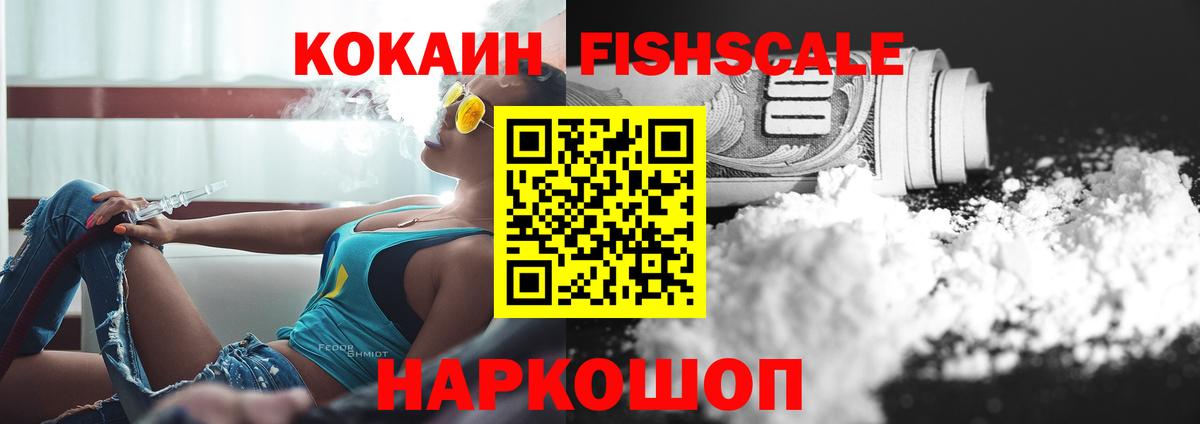 КОКАИН Боливия Лысьва