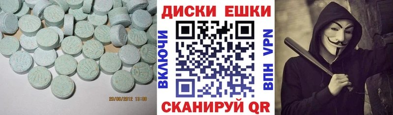 Ecstasy Cube  хочу   Лысьва 