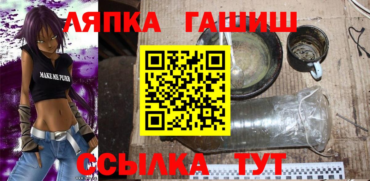 Меф Лысьва
