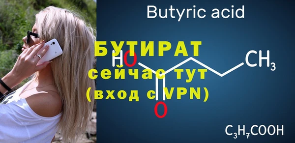 эйфоретик Алексин