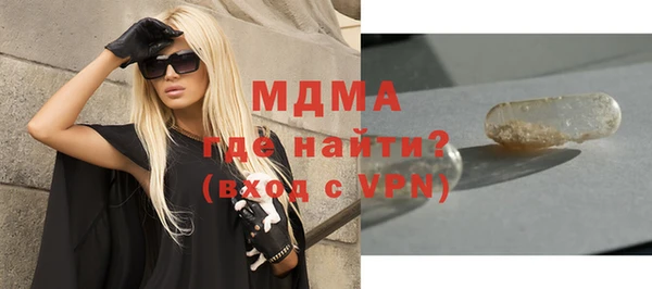 МДМА Алзамай