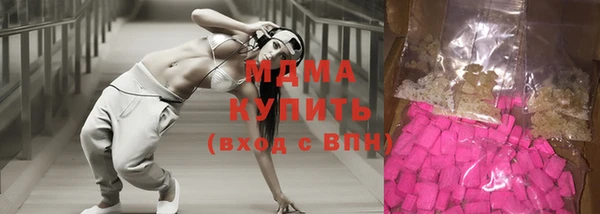 МДМА Алзамай