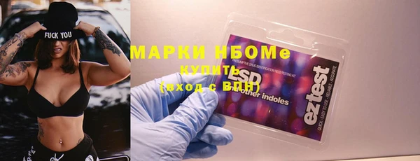 эйфоретик Алексин