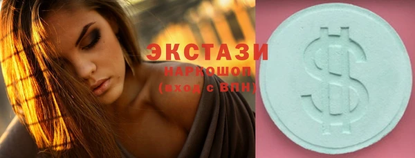 МДМА Алзамай