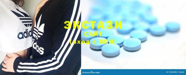 мет Абинск