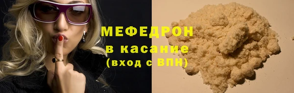мефедрон мука Алексеевка