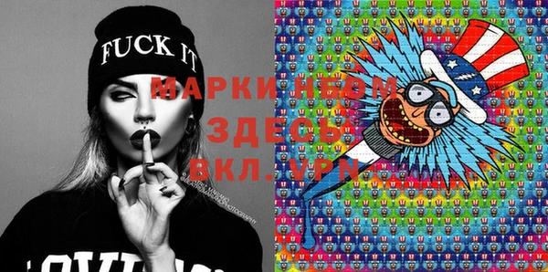 мефедрон мука Алексеевка