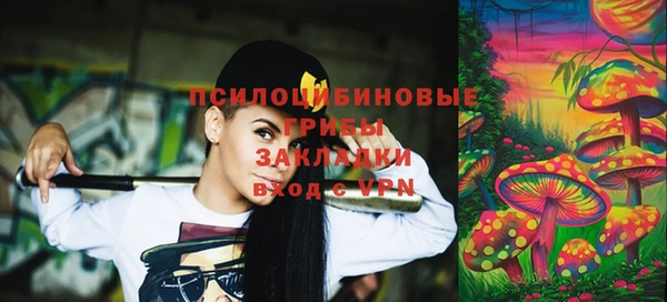 герыч Абдулино