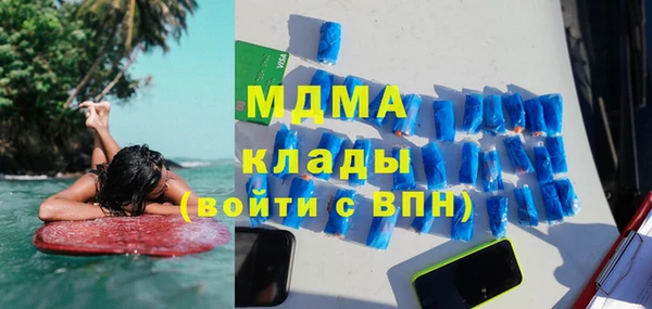 МДМА Алзамай