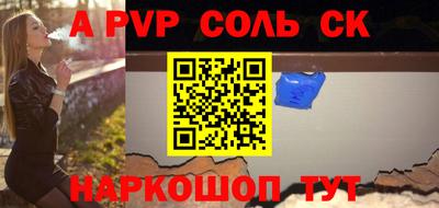 кокаин Камышлов