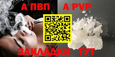мяу мяу кристалл Канаш