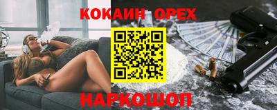 сатива Кандалакша
