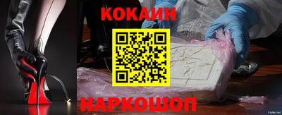 мяу мяу кристалл Канаш
