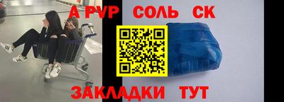 кокаин Камышлов