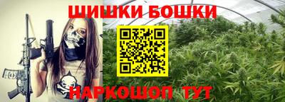 кокаин Камышлов