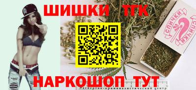 кокаин Камышлов
