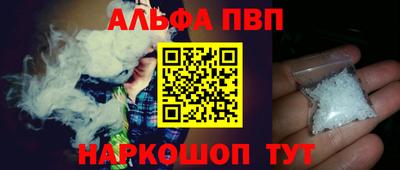 кокаин Камышлов