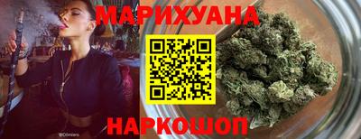 кокаин Камышлов