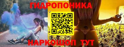 мяу мяу кристалл Канаш