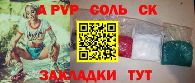 кокаин Камышлов