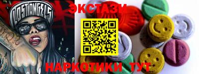 мяу мяу кристалл Канаш