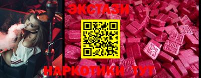кокаин Камышлов