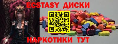 мяу мяу кристалл Канаш