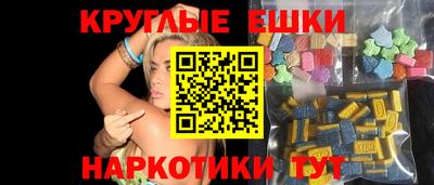 кокаин Камышлов