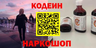 мяу мяу кристалл Канаш