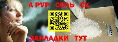 мяу мяу кристалл Канаш