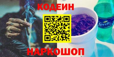 мяу мяу кристалл Канаш
