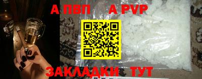 кокаин Камышлов