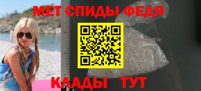 мяу мяу кристалл Канаш