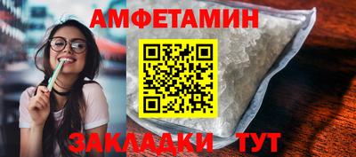 кокаин Камышлов