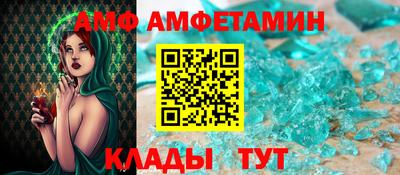 кокаин Камышлов