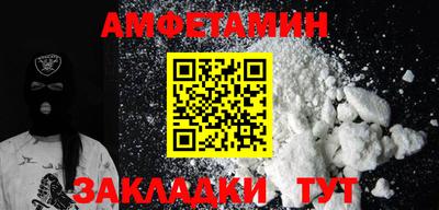 сатива Кандалакша