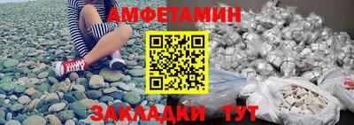 мяу мяу кристалл Канаш
