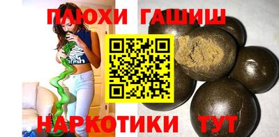 кокаин Камышлов