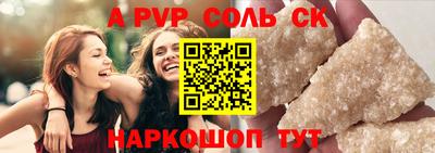 кокаин Камышлов