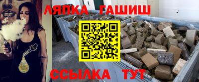 мяу мяу кристалл Канаш