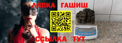 кокаин Камышлов